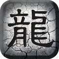 金手指传奇挂机版 v3.101