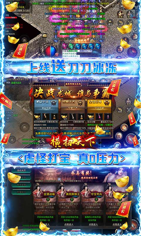 玉兔超变手机传奇