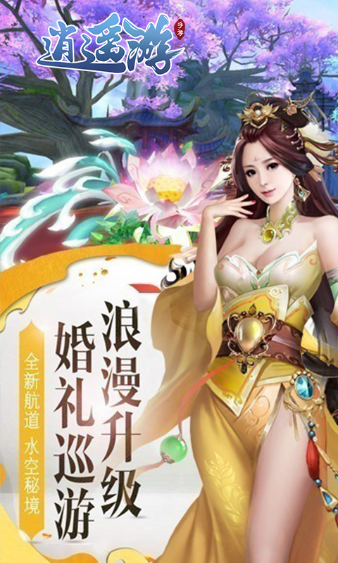 rpg剧情单机仙侠游戏