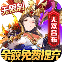 乱入英雄（余额无限提充删测）