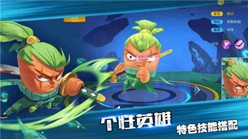 怦怦英雄手游