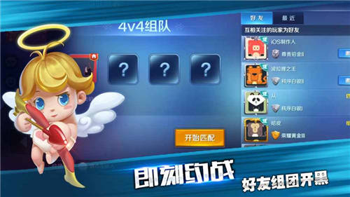 怦怦英雄手游
