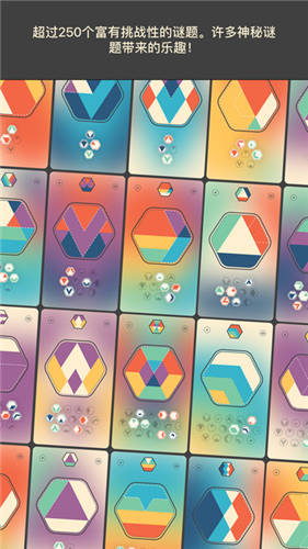 Colorcube破解版下载