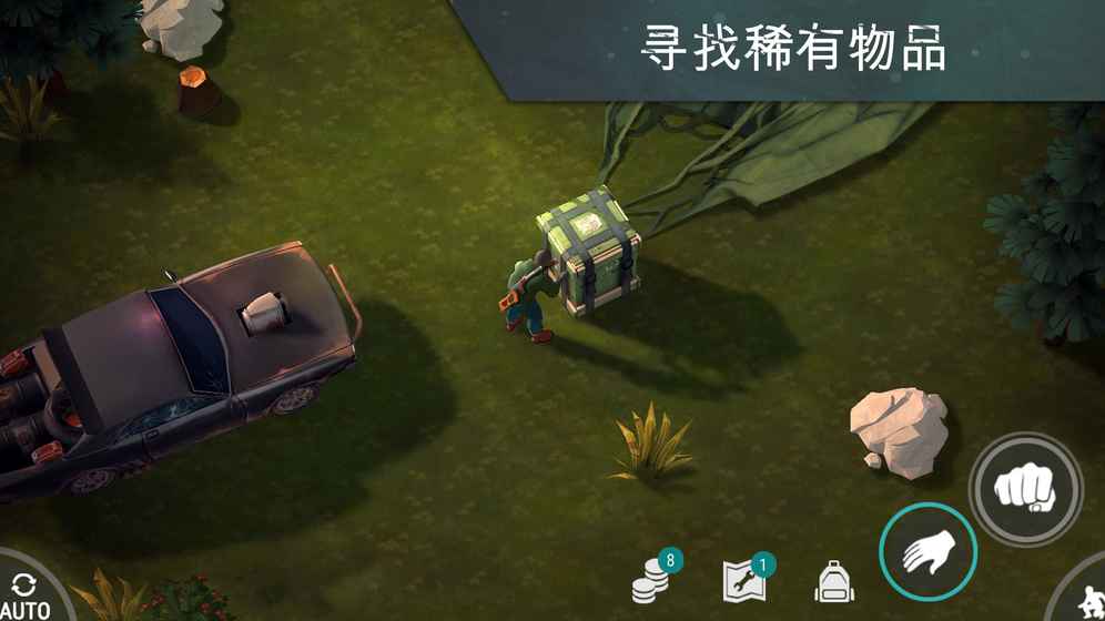 地球末日生存安卓版下载