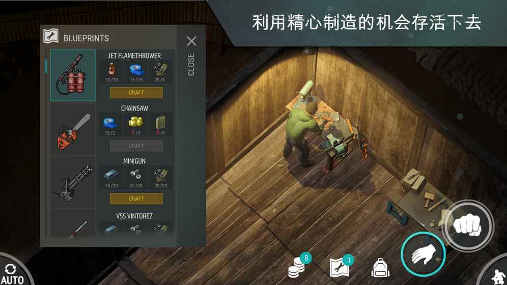 地球末日生存安卓版下载