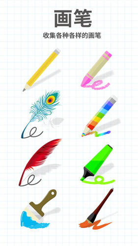 脑点子中文版下载