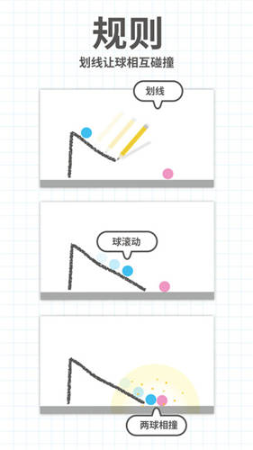 脑点子中文版下载