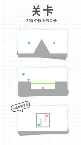 脑点子中文版下载