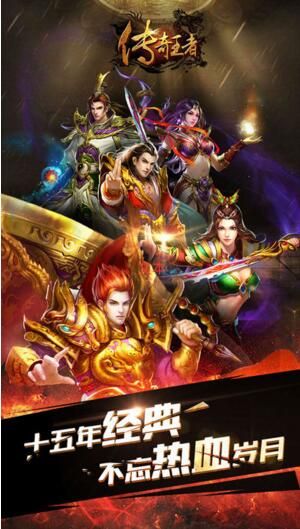 166su康姆传奇福利版