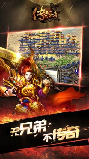 166su康姆传奇福利版