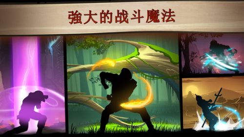 暗影格斗2特别版手游TAPTAP最新版