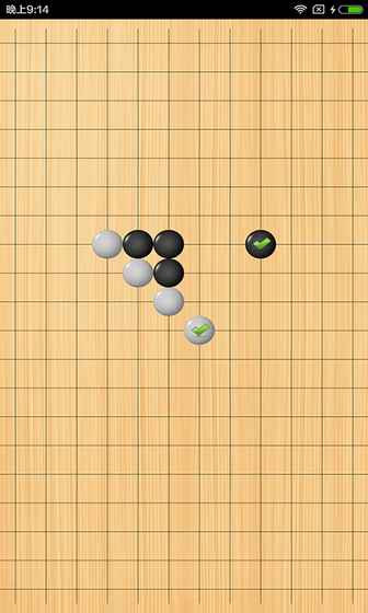 黑石五子棋4.0