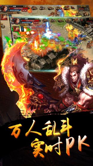 巅峰火龙单职业互通版