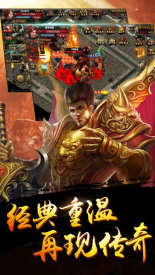巅峰火龙单职业互通版