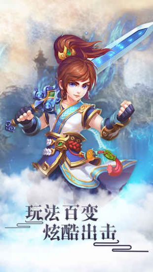 轮回传奇至尊公益服v1.1.6