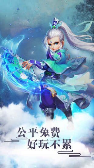 轮回传奇至尊公益服v1.1.6