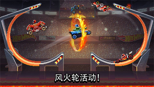 撞头赛车无限解锁车辆