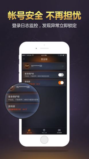 手机魔域无限魔石满v版