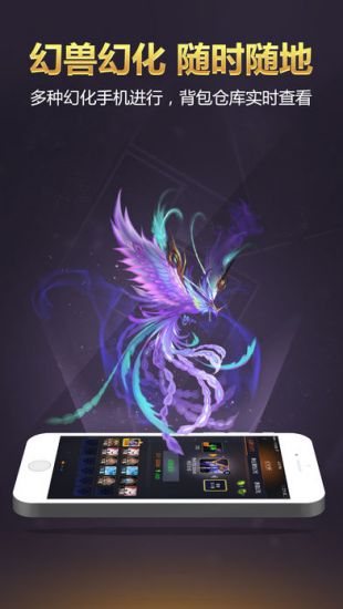手机魔域无限魔石满v版