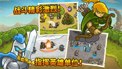 皇家守卫军白金版