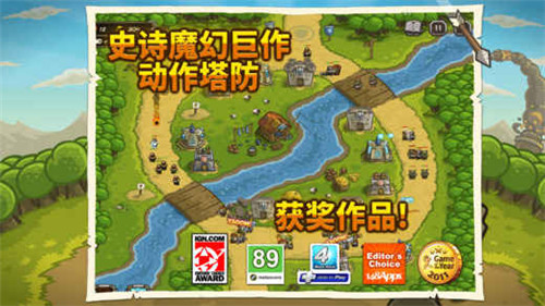 皇家守卫军白金版