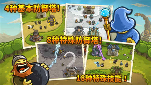 皇家守卫军白金版
