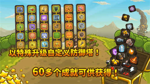 皇家守卫军白金版