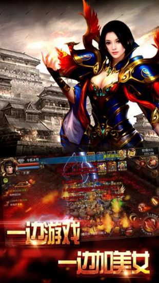 嘟嘟传奇1.76复古版
