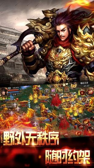 嘟嘟传奇1.76复古版