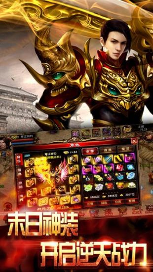 嘟嘟传奇1.76复古版