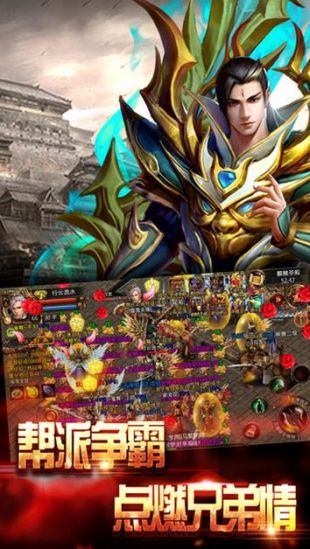 嘟嘟传奇1.76复古版