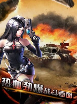 坦克队长游戏下载安装