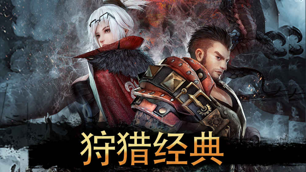 世界3：神殿契约