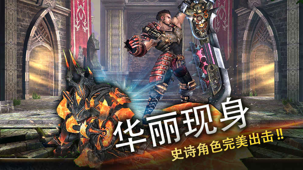 世界3：神殿契约