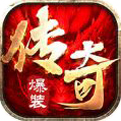 今日新开中变传奇bt版下载
