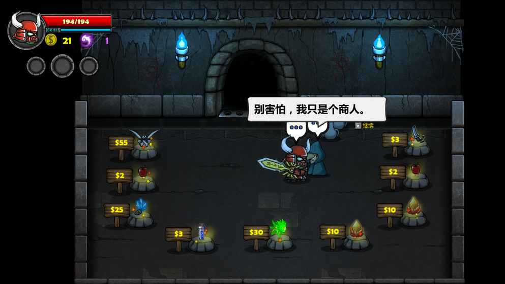 Lost Castle 失落城堡