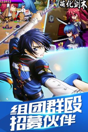 热血武道会