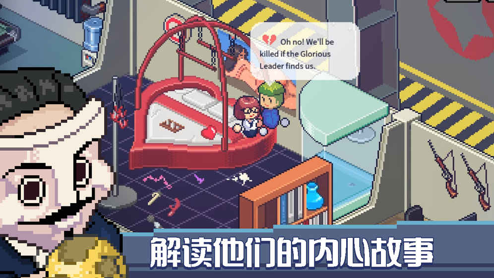 死神来了破解版下载