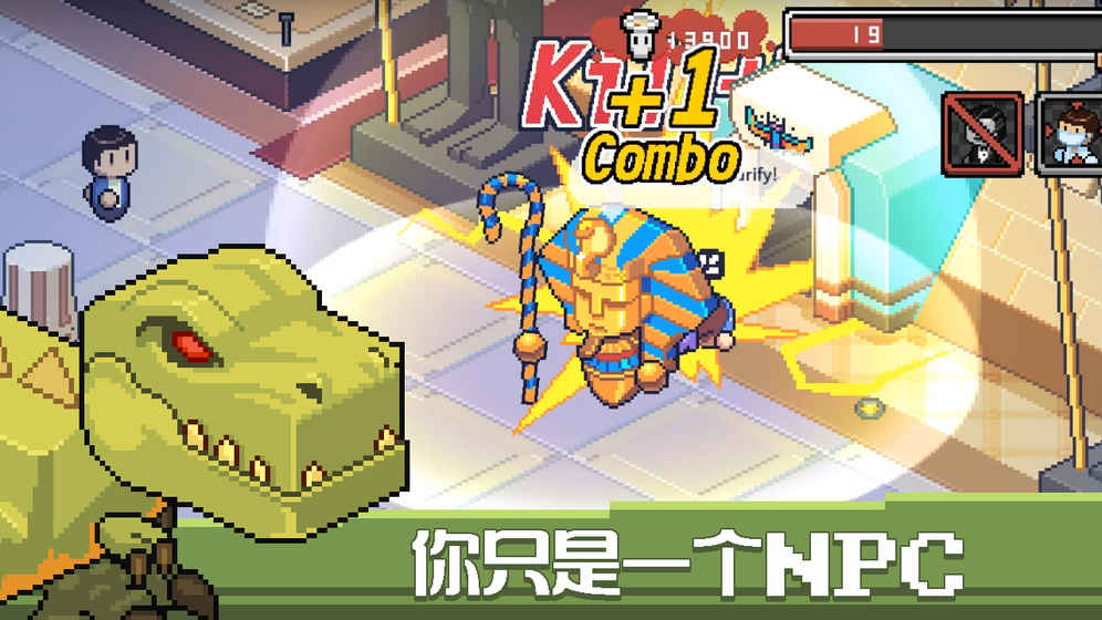 死神来了破解版下载