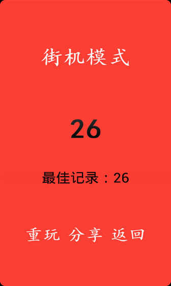 钢琴块儿