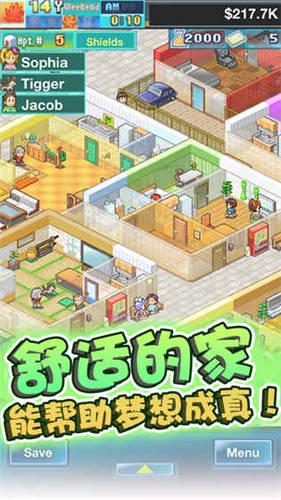 住宅梦物语3.6破解版