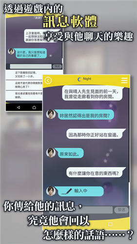 被囚禁的掌心手游TAPTAP最新版