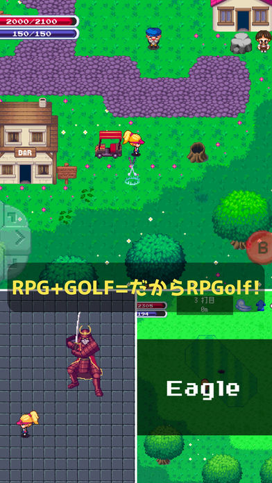 RPGolf