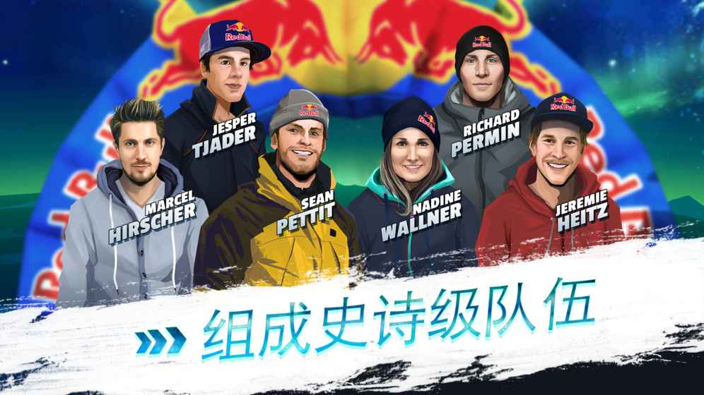 Red Bull Free Skiing