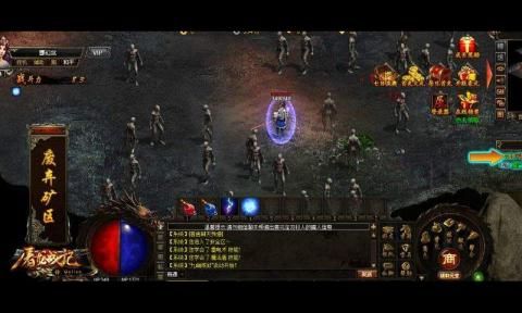 必爆神器的六职业传奇
