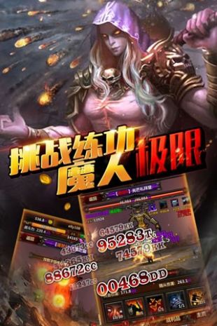 点爆那暗黑BT