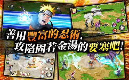 NARUTO BORUTO 忍者热斗攻略