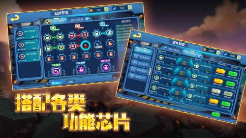 超神坦克手公测版下载