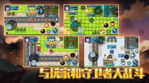 超神坦克手公测版下载