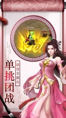 仙神墟